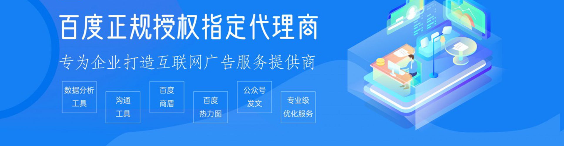 临安信息流平台