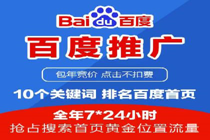 信息流开户快速指南：成功案例解析