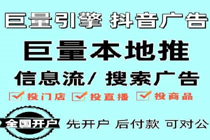 广告新纪元：信息流广告的投放技巧与成功故事